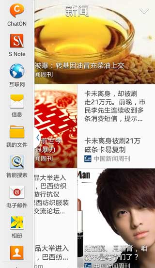 [ GALAXY Note 3(9005)  ROM]Note 3 ʰ (N900)  4.3 ROM ¹ٷˢˢ