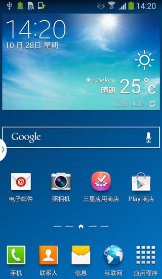 [ GALAXY Note 3(9005)  ROM]Note 3 ʰ (N900)  4.3 ROM ¹ٷˢˢ