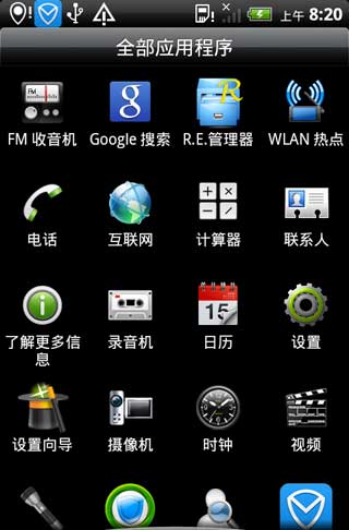 [HTC G7 Desire ROM] G7 2.3.3 ROM·䡿ٷȶʡV2.1 ˢ