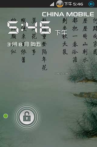 [ S5830 ROM] S5830 ħȤos 2.3.7 1023ʡȶˢ