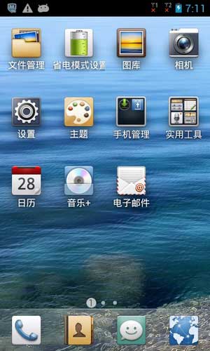 [Ϊ Y300(U8833) ROM] U8833 4.1.1 ROMٷȶˢ