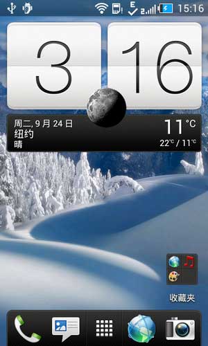 [HTC T328d ROM] T328d 4.0.3 ROM·䡿ٷˢ