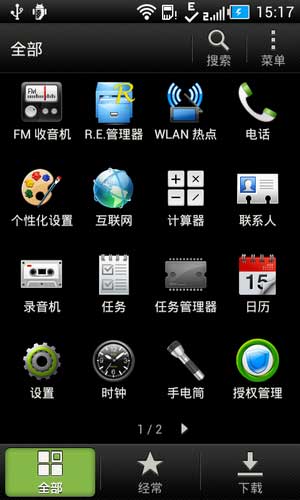 [HTC T328d ROM] T328d 4.0.3 ROM·䡿ٷˢ