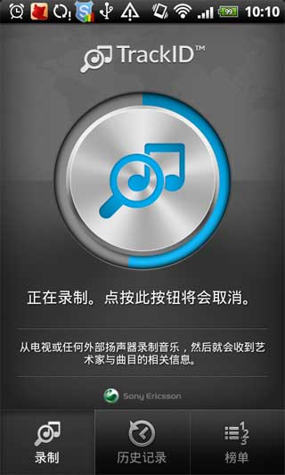 TrackIDĿʶ v3.82.12