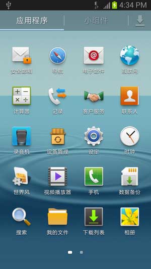 [ I9308 ROM]I9308 4.1.2 ROM·䡿ٷȶˢ