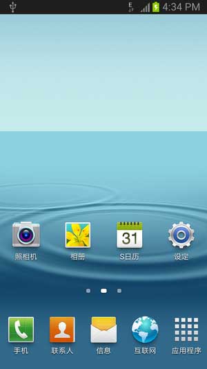 [ I9308 ROM]I9308 4.1.2 ROM·䡿ٷȶˢ