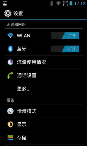 [ N880E ROM] N880E 4.0.4 ROM·䡿ٷԭȶˢ
