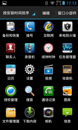 [ N880E ROM] N880E 4.0.4 ROM·䡿ٷԭȶˢ