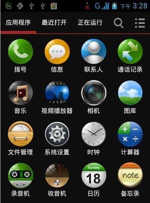 [ A390 ROM] A390 4.0.4 ROMˢ ʡȶˢ