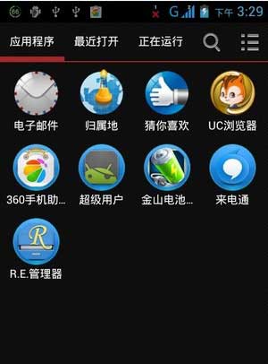 [ A390 ROM] A390 4.0.4 ROMˢ ʡȶˢ