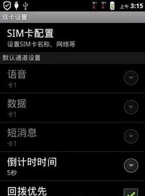 [ phone A780 ROM] A780 4.0.4 ROMԭŻˢ