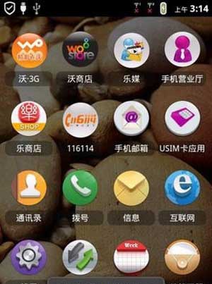 [ phone A780 ROM] A780 4.0.4 ROMԭŻˢ