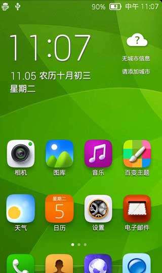 [ I9250Galaxy NexusROM] I9250 4.1.2 ROMos 5 ȶʡˢ