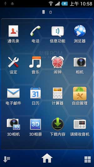 [ᰮ LT18i ROM] LT18i 4.0.4 ROM·䡿ٷ򴿽ˢ