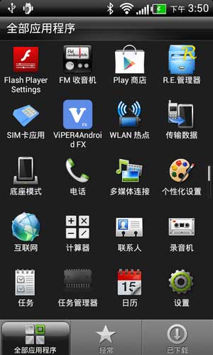 [HTC Sensation XL/X315E/G21 ROM] G21 4.0.3 ROM·䡿ٷԭȾˢ