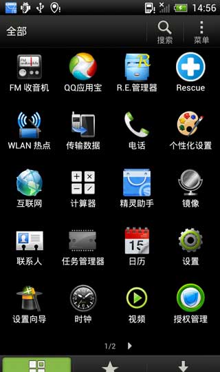[HTC One X S720e(G23) ROM] One X  4.0.4 ROM·䡿ٷȶʡˢ