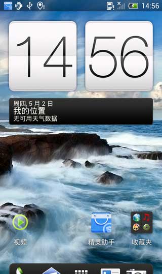 [HTC One X S720e(G23) ROM] One X  4.0.4 ROM·䡿ٷȶʡˢ