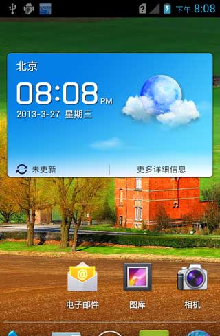 [Ϊ C8812 ROM] C8812 4.0.3 ·䡿ٷȶʡˢ