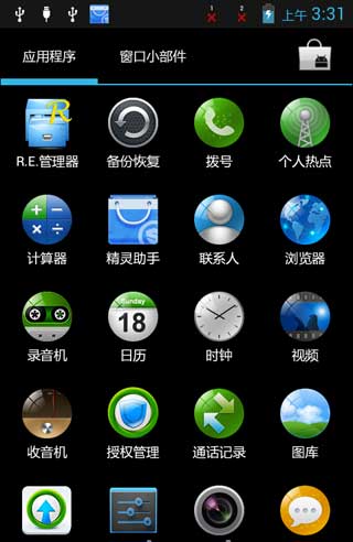 [ phone A789 ROM] A789 4.0.4·䡿ٷȶʡˢ