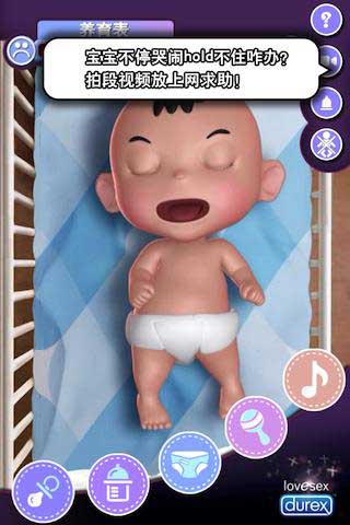 ˹ Durex Baby v1.6