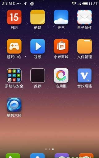 [ V987 ROM]V987 4.1.2 ROM MIUI V5 3.11.1 ˢ