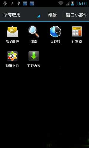 [ U880F1 ROM]4.0.4 ROMԭȶʡˢ