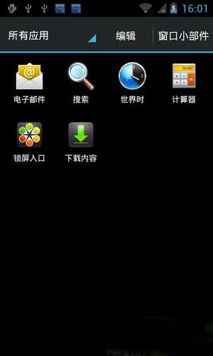 [ U880F1 ROM]4.0.4 ROMԭȶʡˢ