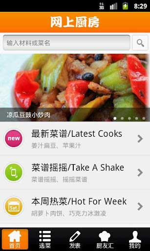 ϳ ecook v10.3.4