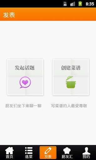 ϳ ecook v10.3.4