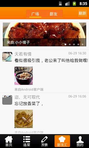 ϳ ecook v10.3.4