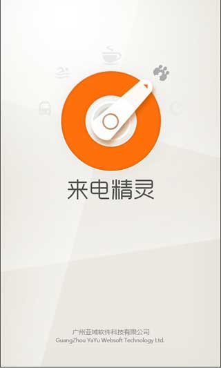 羫 v2.0.3