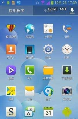  I9500 4.2.2 ٷԭXXUAMDK Żȼˢ