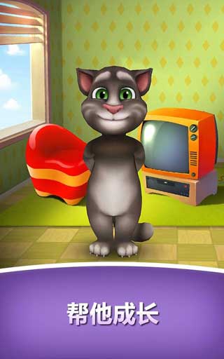 ҵĻ˵ķ My Talking Tom v1.0