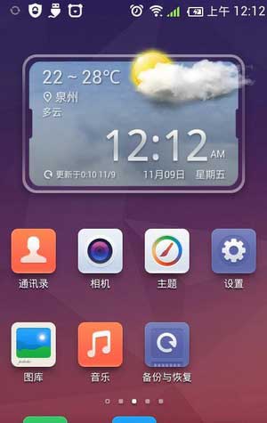 [ U819 ROM]U819 4.2.1 ROM ֲ4.2 ٶˢ