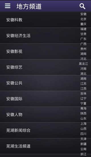ͼTVֱ v1.2.9