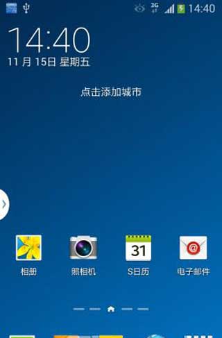 [ GALAXY Note3(N9006 ROM]N9000 Note3 4.3 ROM ۰ZSUCMKٷROOTˢ