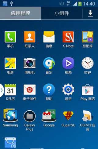 [ GALAXY Note3(N9006 ROM]N9000 Note3 4.3 ROM ۰ZSUCMKٷROOTˢ