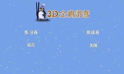 3D컬ѩ v1.0.11