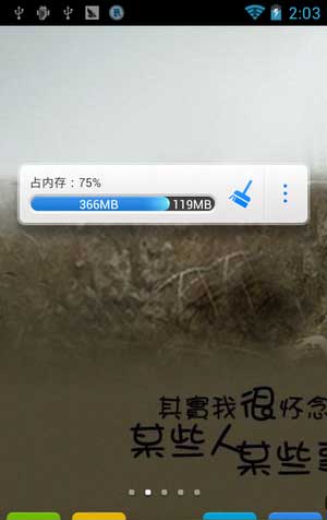 [ U956 ROM]U956 4.1.2 ROMٷֲٶȾˢ
