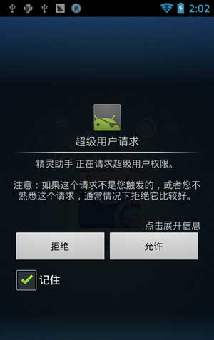[ U956 ROM]U956 4.1.2 ROMٷֲٶȾˢ