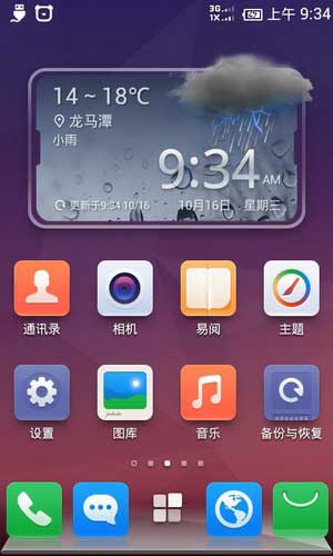 [ n909 ROM] N909 4.1.2 ROMٶƵ36ڹ涨Żˢ