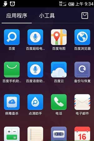 [ n909 ROM] N909 4.1.2 ROMٶƵ36ڹ涨Żˢ