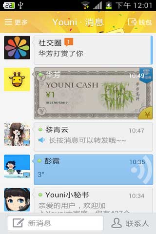 ѶYouni|Ѷ°
