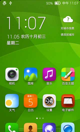 [Ϊ ҫ2/ҫ+ G600ƶ3G T8950 ROM]Ϊ T8950  4.2 ROMˢ