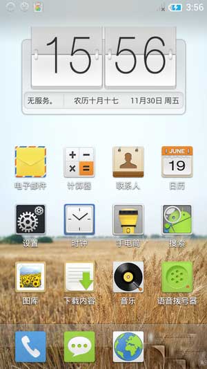 [HTC Sensation XL/X315E/G21 ROM]HTC G21 4.1.2 ROMڹٷֲˢ