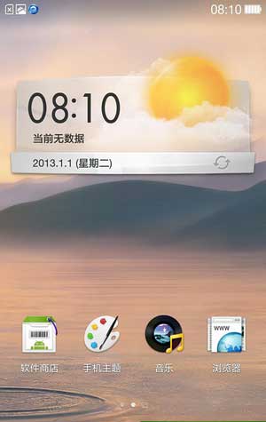 [ I9500 ROM]I9500 4.2.2 ROM Color OS 1025°ˢ