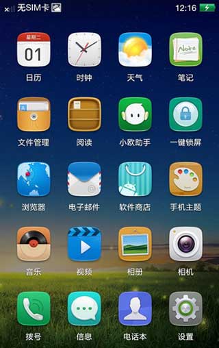 [OPPO X909 ROM]OPPO Find 5 4.1.1 ROM Color1115ˢ