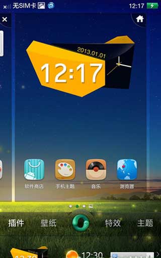 [OPPO X909 ROM]OPPO Find 5 4.1.1 ROM Color1115ˢ
