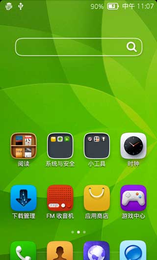 [ S920 ROM] S920 4.2 ROMˢ
