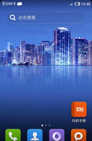 [ MX2 ROM] 4.1 MIUI V5 ROMϵͳȶǿˢ
